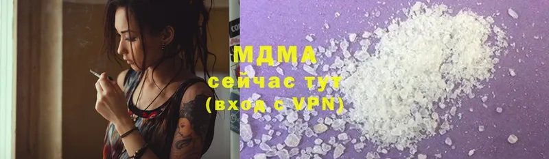 наркотики  Белово  MDMA VHQ 